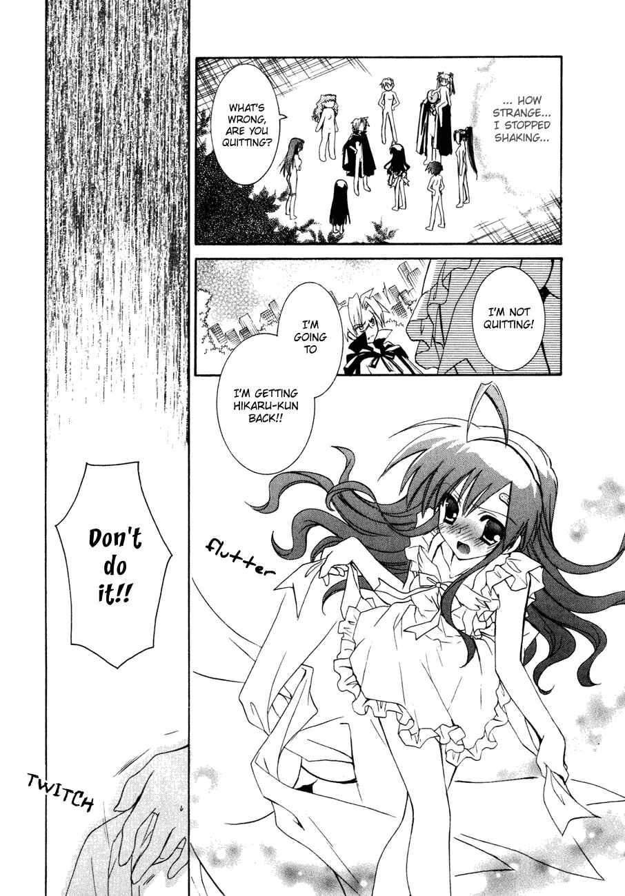 Page 8 Chapter 20 Dei Ecchi Ei