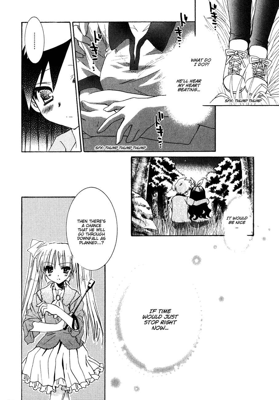 Page 10 Chapter 13 Dei Ecchi Ei