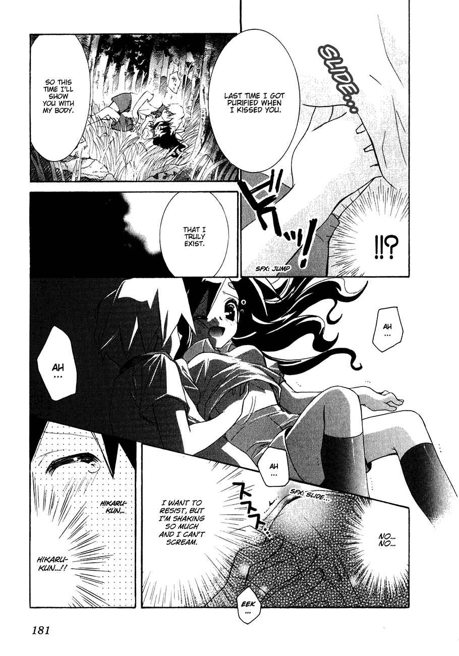 Page 17 Chapter 13 Dei Ecchi Ei