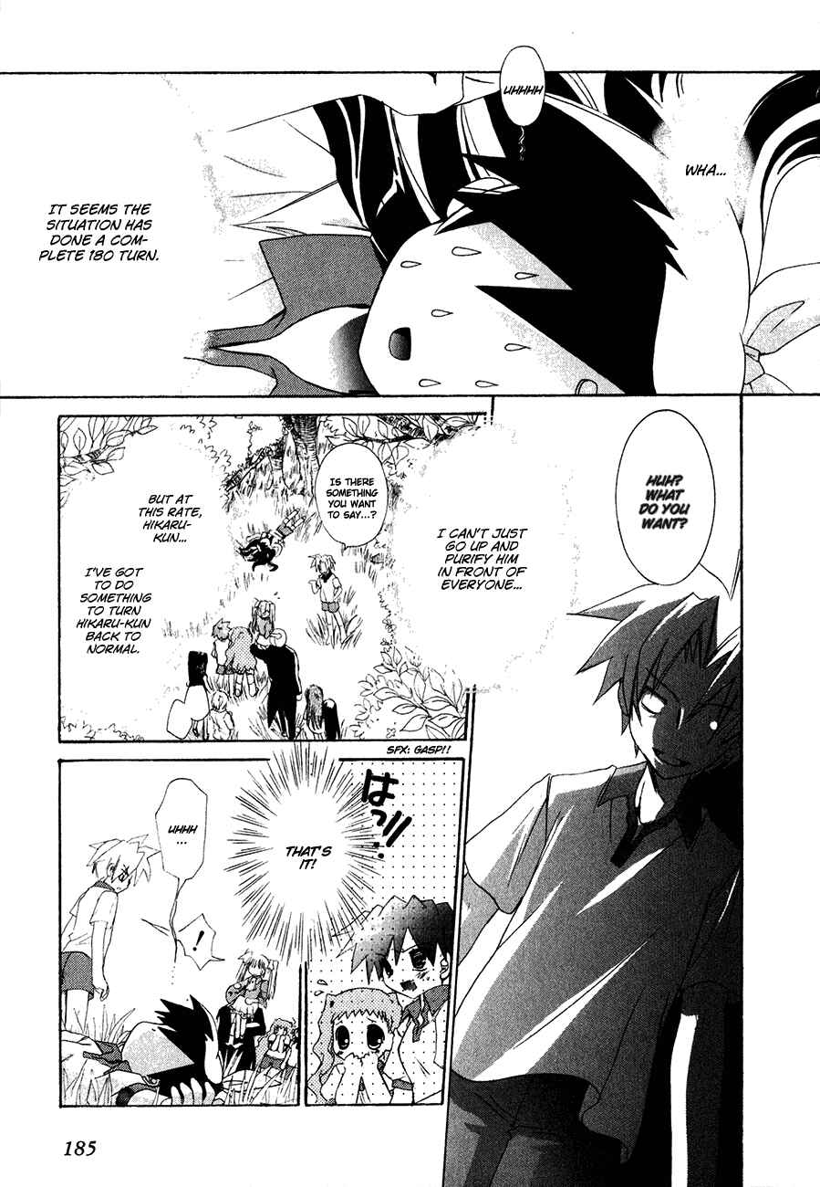 Page 21 Chapter 13 Dei Ecchi Ei