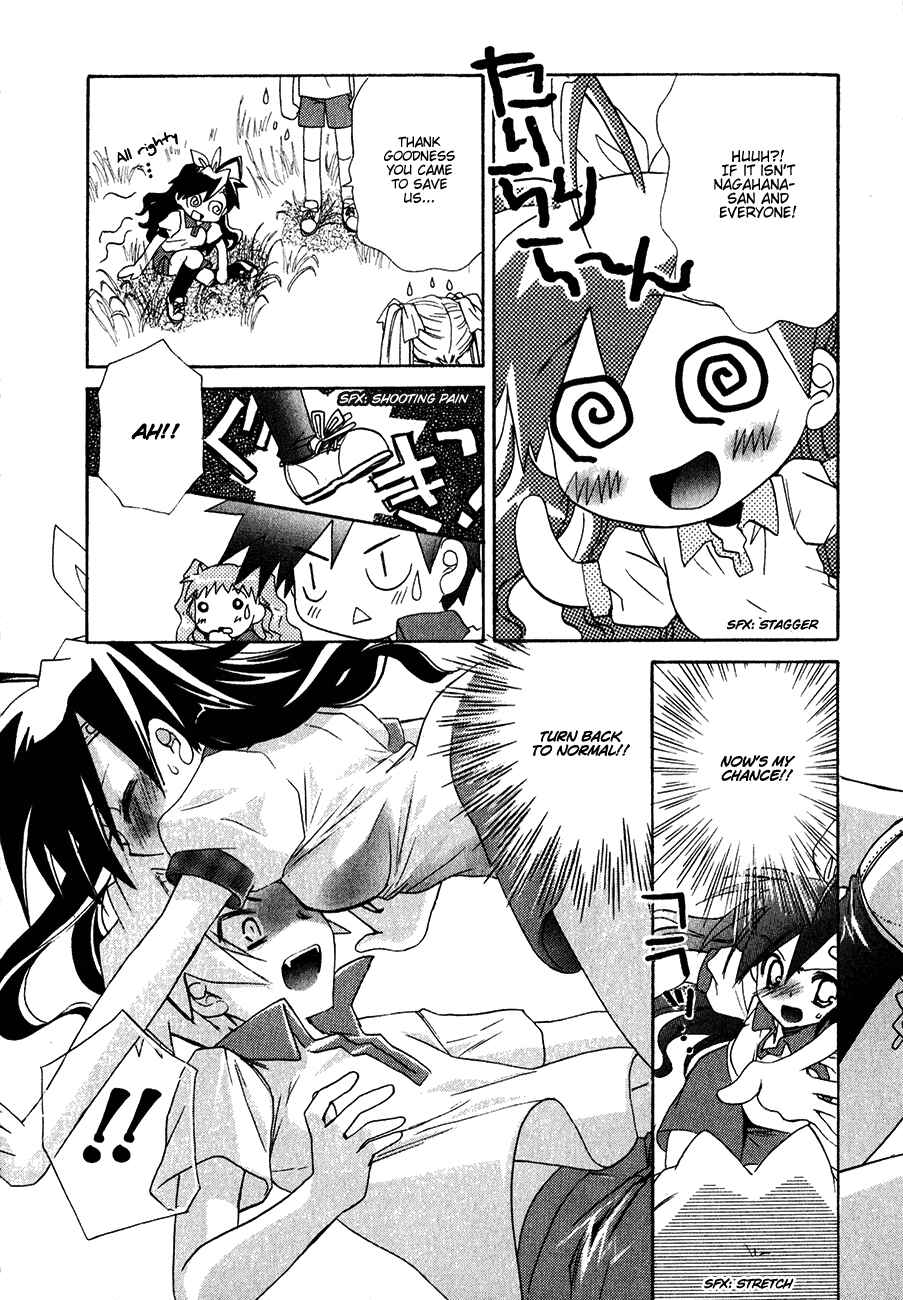 Page 22 Chapter 13 Dei Ecchi Ei