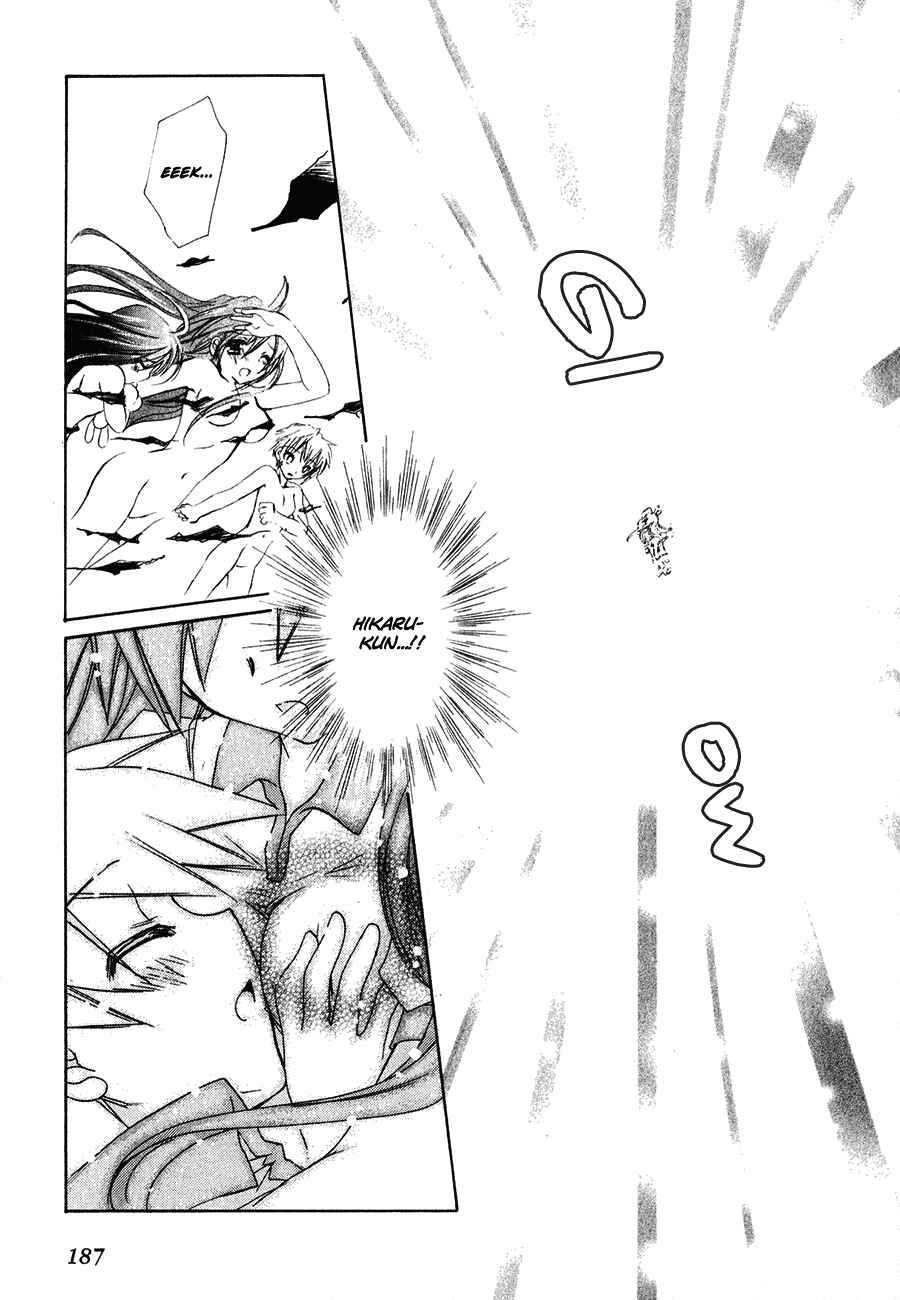 Page 23 Chapter 13 Dei Ecchi Ei