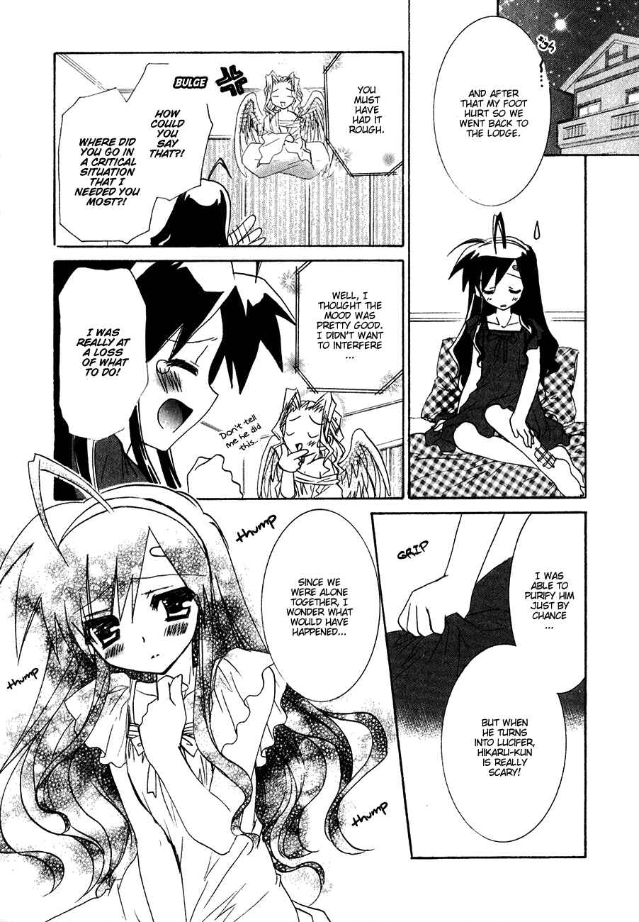 Page 25 Chapter 13 Dei Ecchi Ei