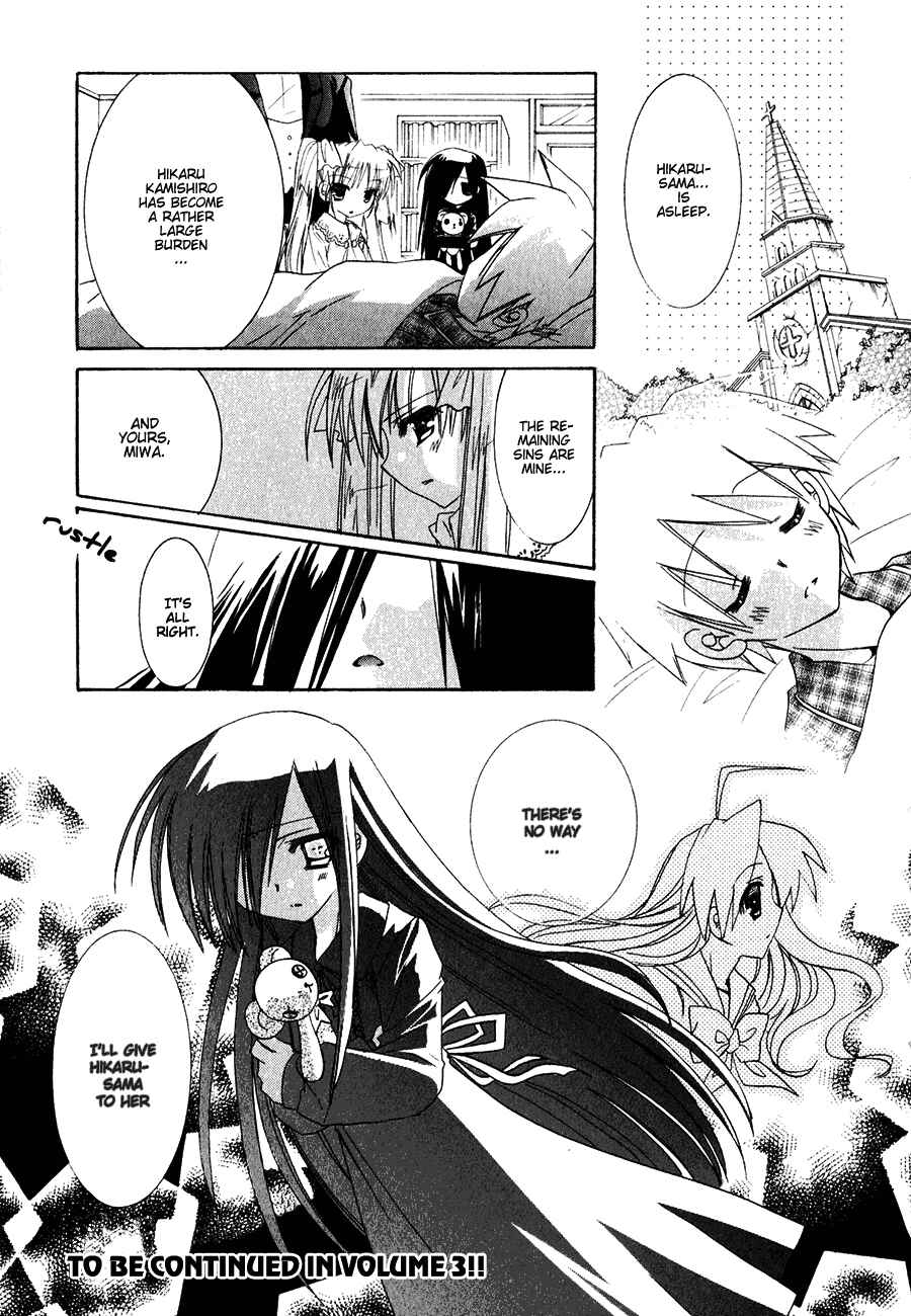 Page 27 Chapter 13 Dei Ecchi Ei
