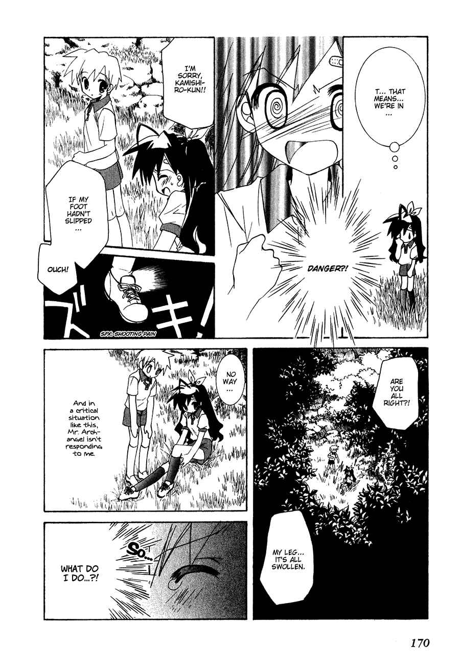 Page 7 Chapter 13 Dei Ecchi Ei