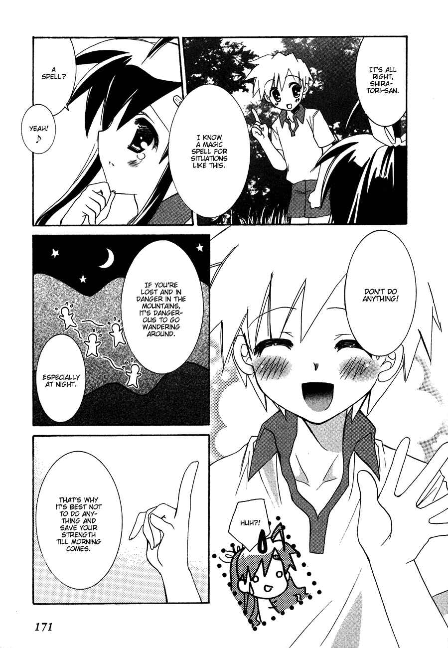 Page 8 Chapter 13 Dei Ecchi Ei