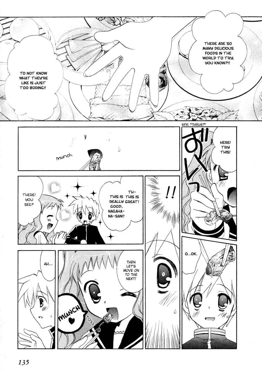 Page 10 Chapter 5 Dei Ecchi Ei