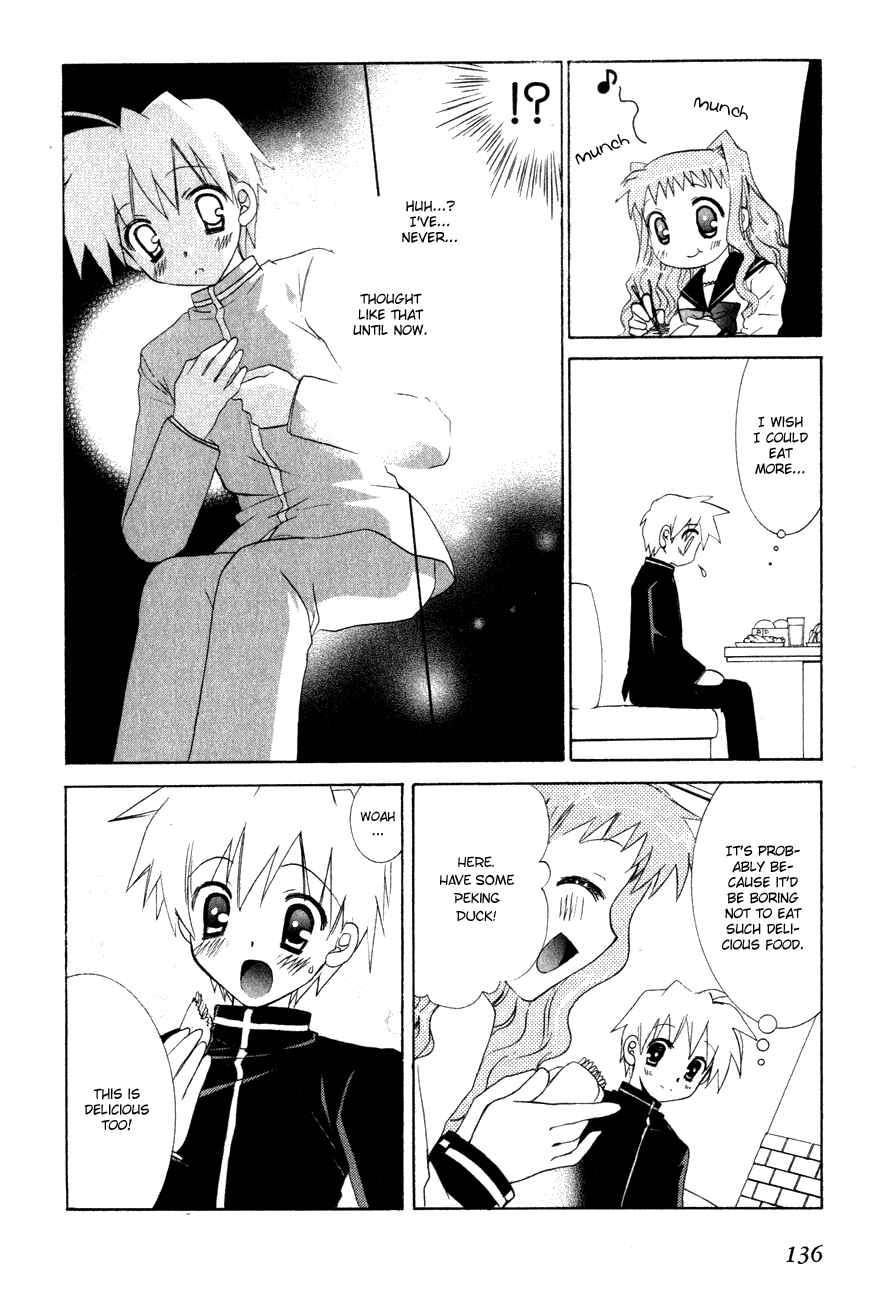 Page 11 Chapter 5 Dei Ecchi Ei