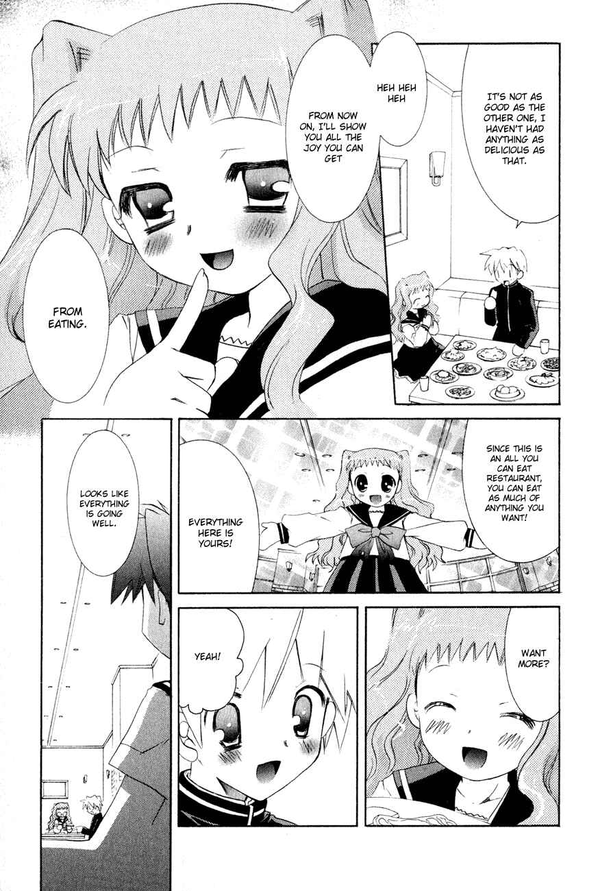 Page 12 Chapter 5 Dei Ecchi Ei