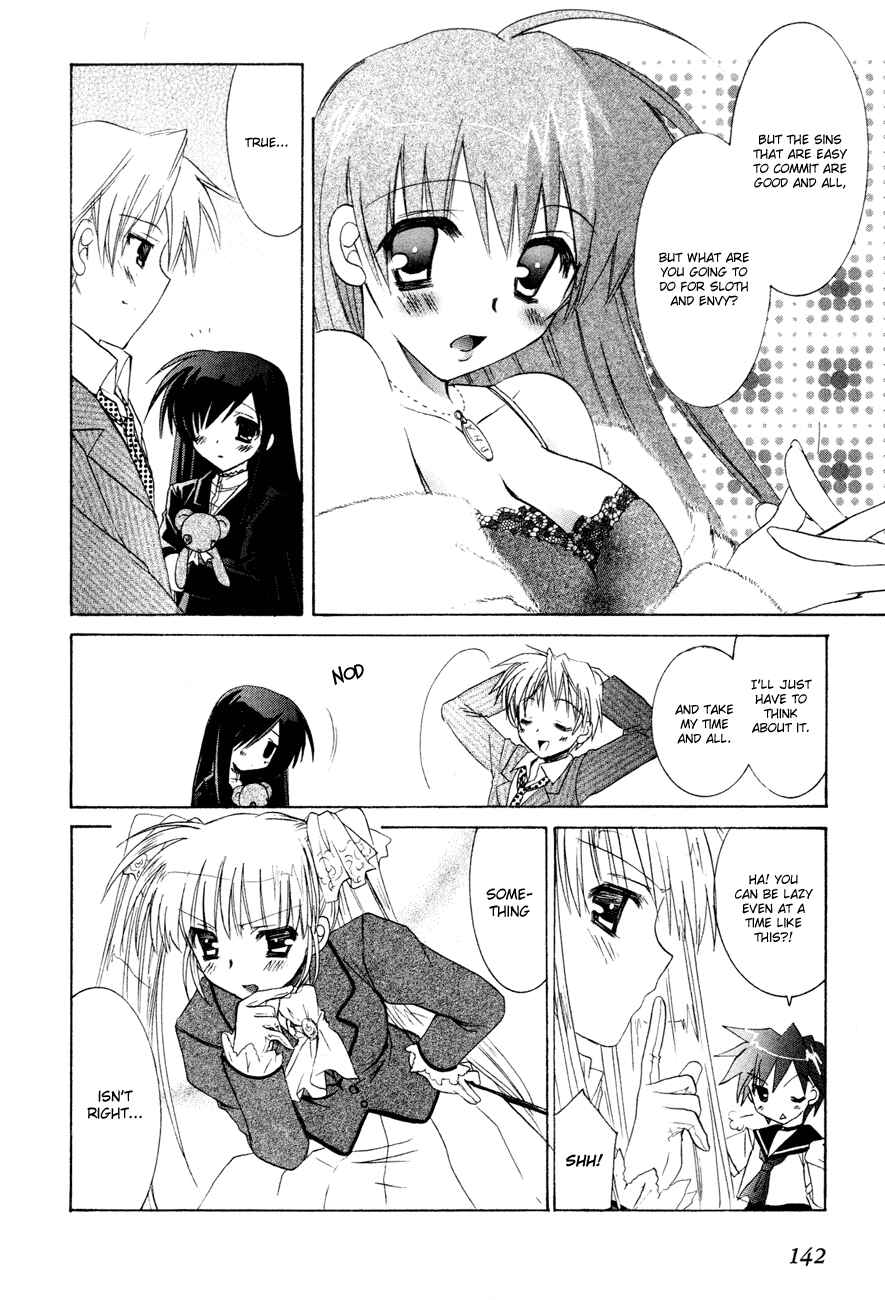 Page 17 Chapter 5 Dei Ecchi Ei