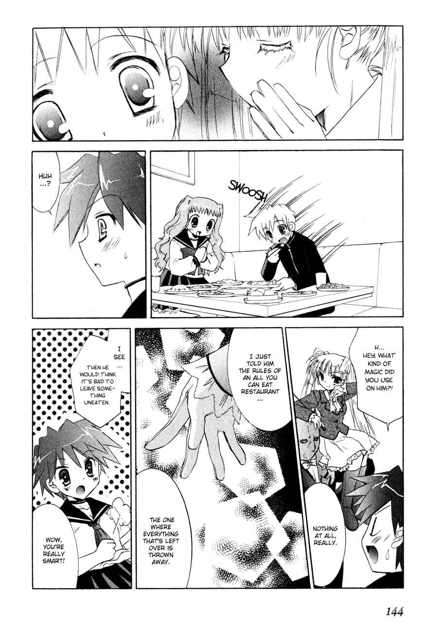 Page 19 Chapter 5 Dei Ecchi Ei