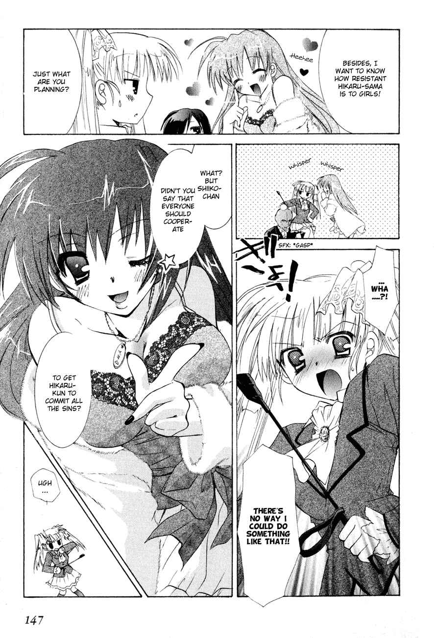 Page 22 Chapter 5 Dei Ecchi Ei