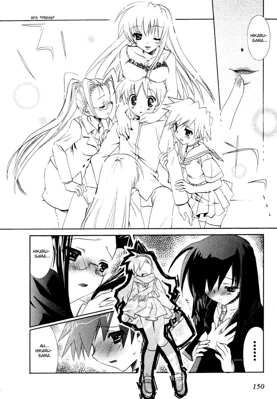 Page 25 Chapter 5 Dei Ecchi Ei