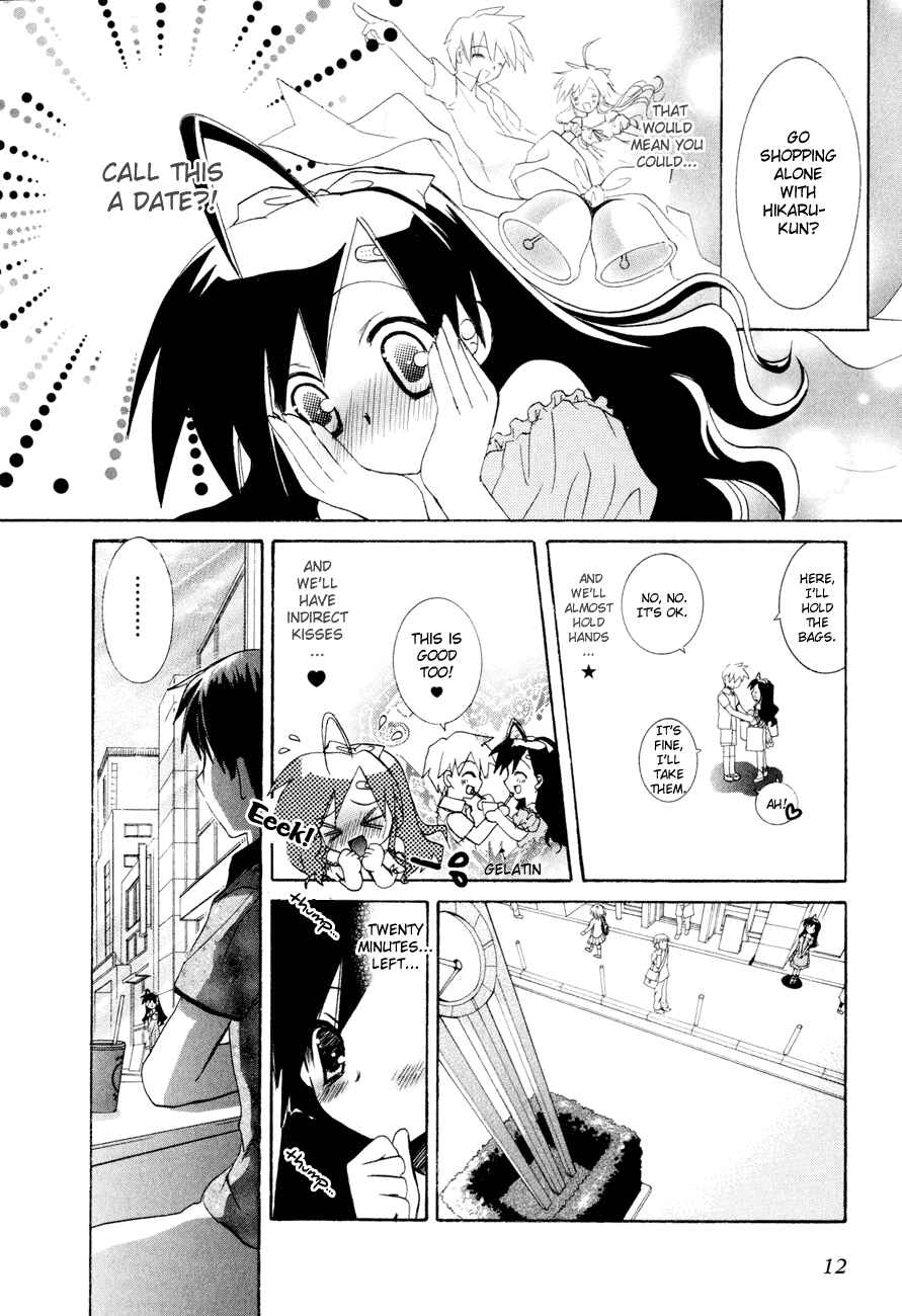 Page 13 Chapter 14 Dei Ecchi Ei
