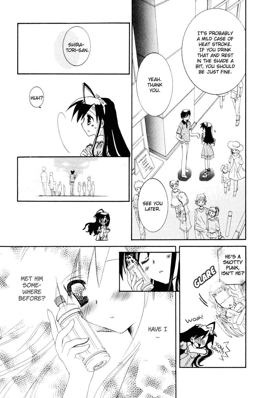 Page 20 Chapter 14 Dei Ecchi Ei