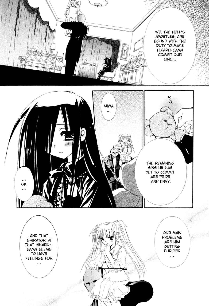 Page 7 Chapter 14 Dei Ecchi Ei