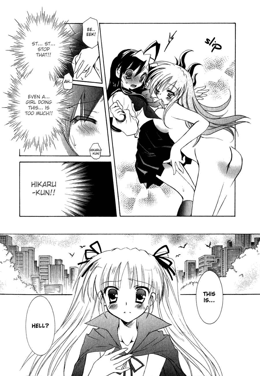 Page 12 Chapter 19 Dei Ecchi Ei