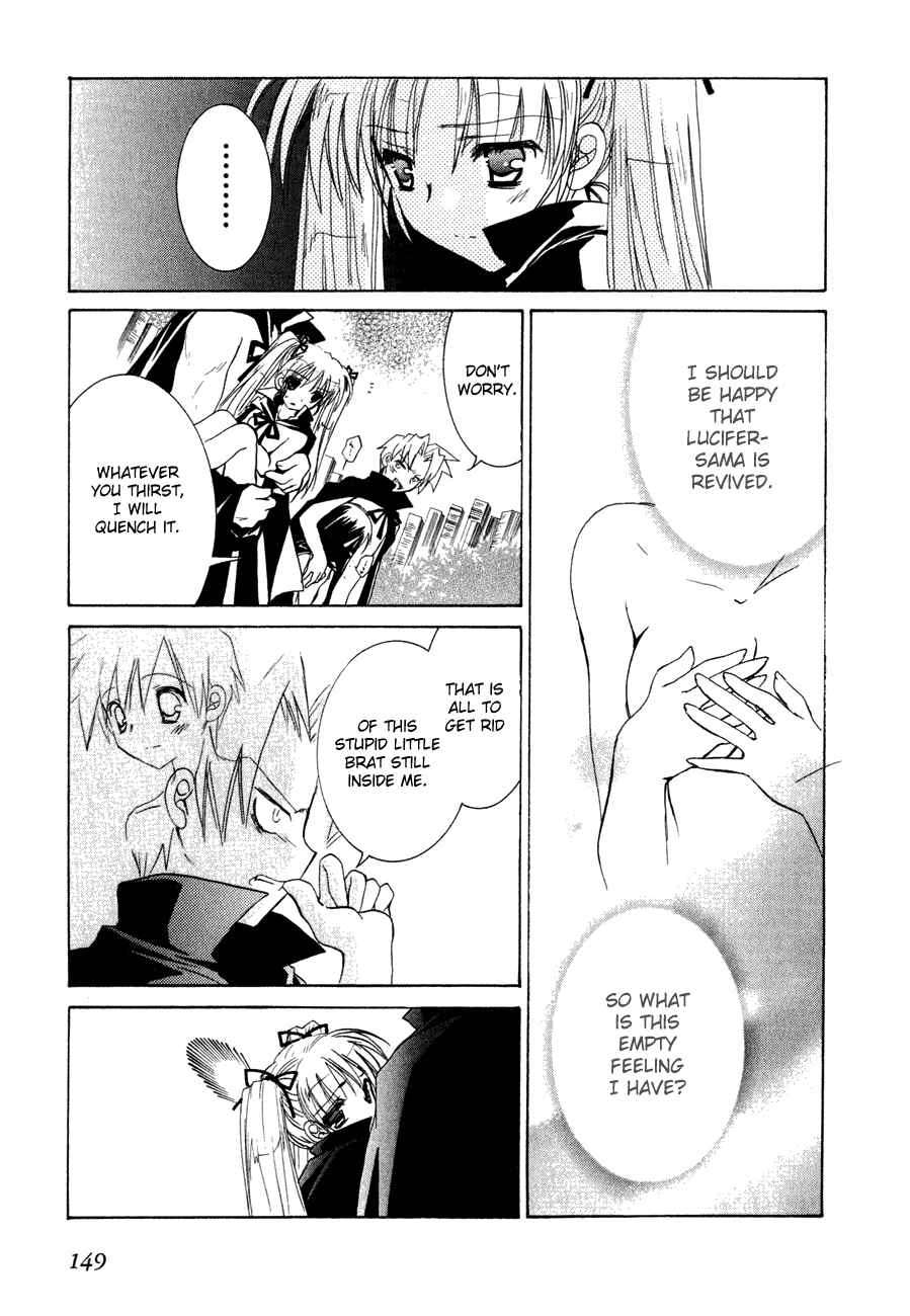 Page 14 Chapter 19 Dei Ecchi Ei