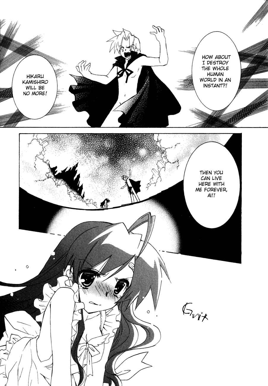 Page 26 Chapter 19 Dei Ecchi Ei