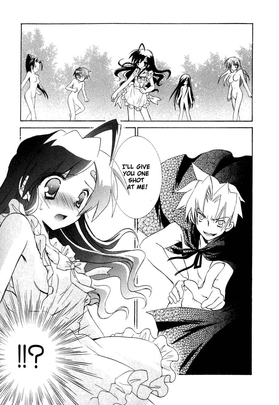 Page 28 Chapter 19 Dei Ecchi Ei