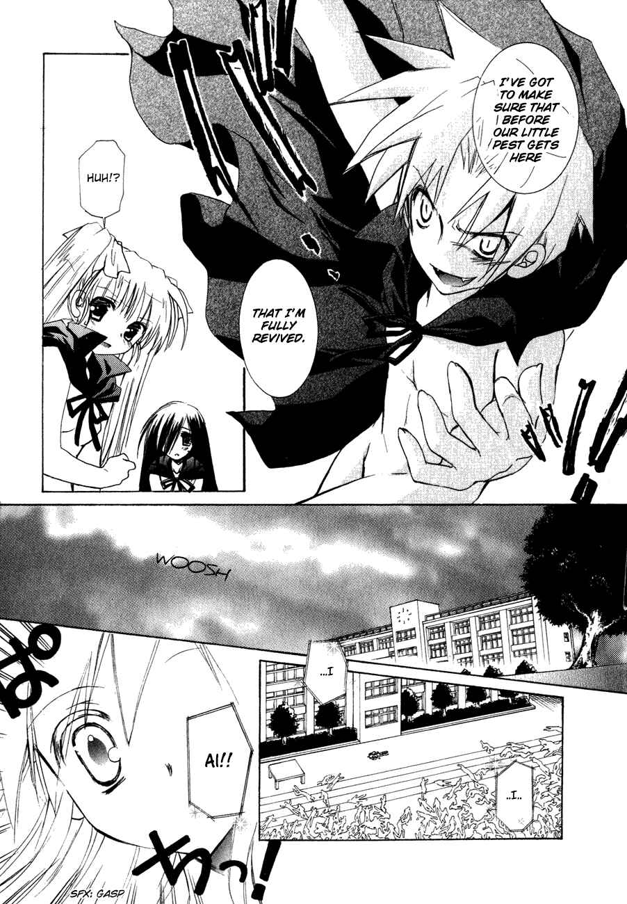 Page 4 Chapter 19 Dei Ecchi Ei