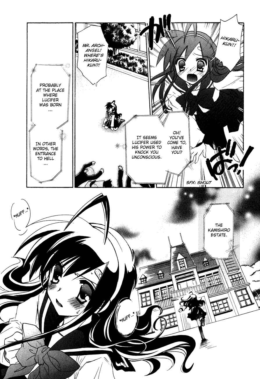 Page 5 Chapter 19 Dei Ecchi Ei