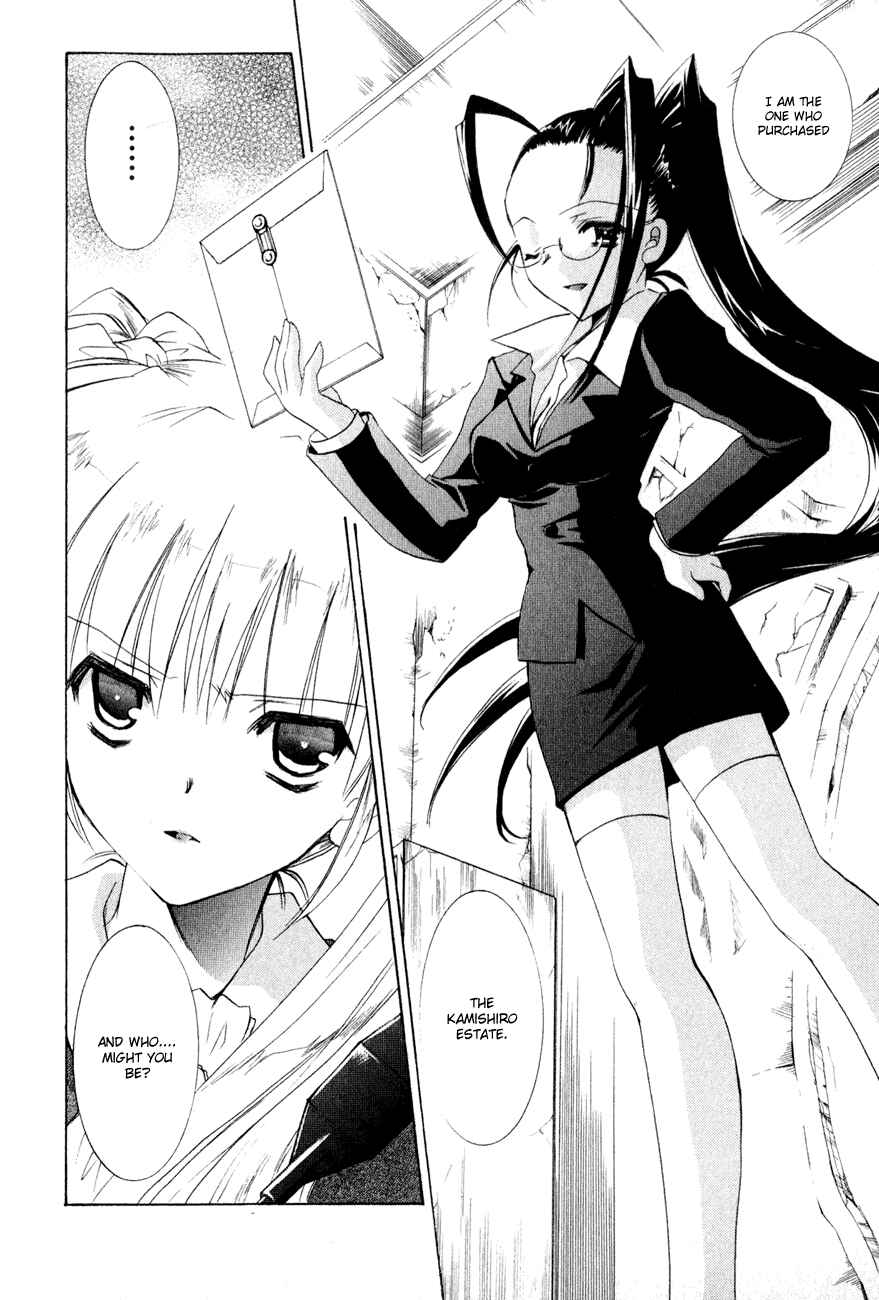 Page 15 Chapter 3 Dei Ecchi Ei