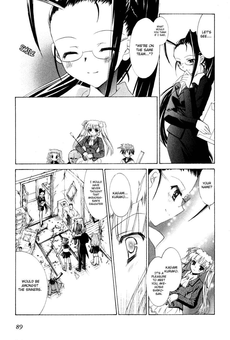 Page 16 Chapter 3 Dei Ecchi Ei