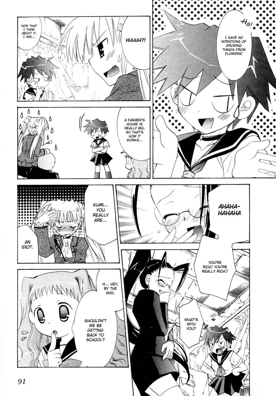 Page 18 Chapter 3 Dei Ecchi Ei