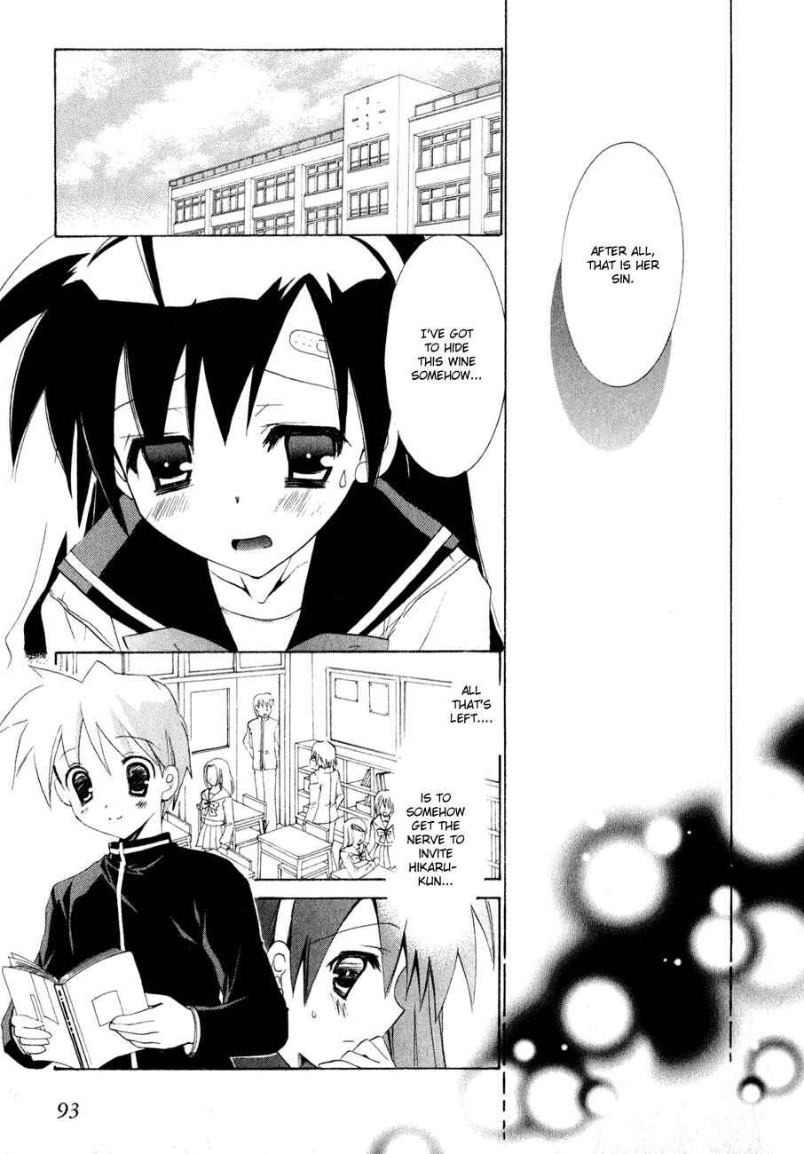 Page 20 Chapter 3 Dei Ecchi Ei