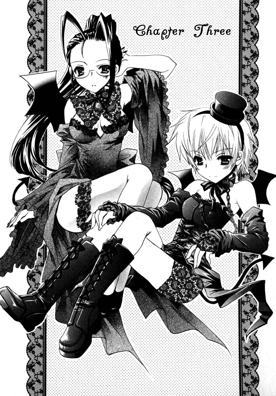 Page 3 Chapter 3 Dei Ecchi Ei