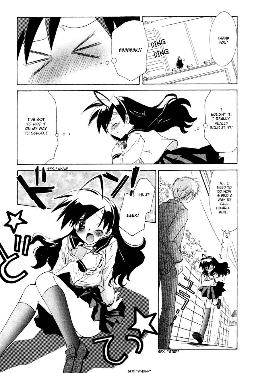 Page 6 Chapter 3 Dei Ecchi Ei