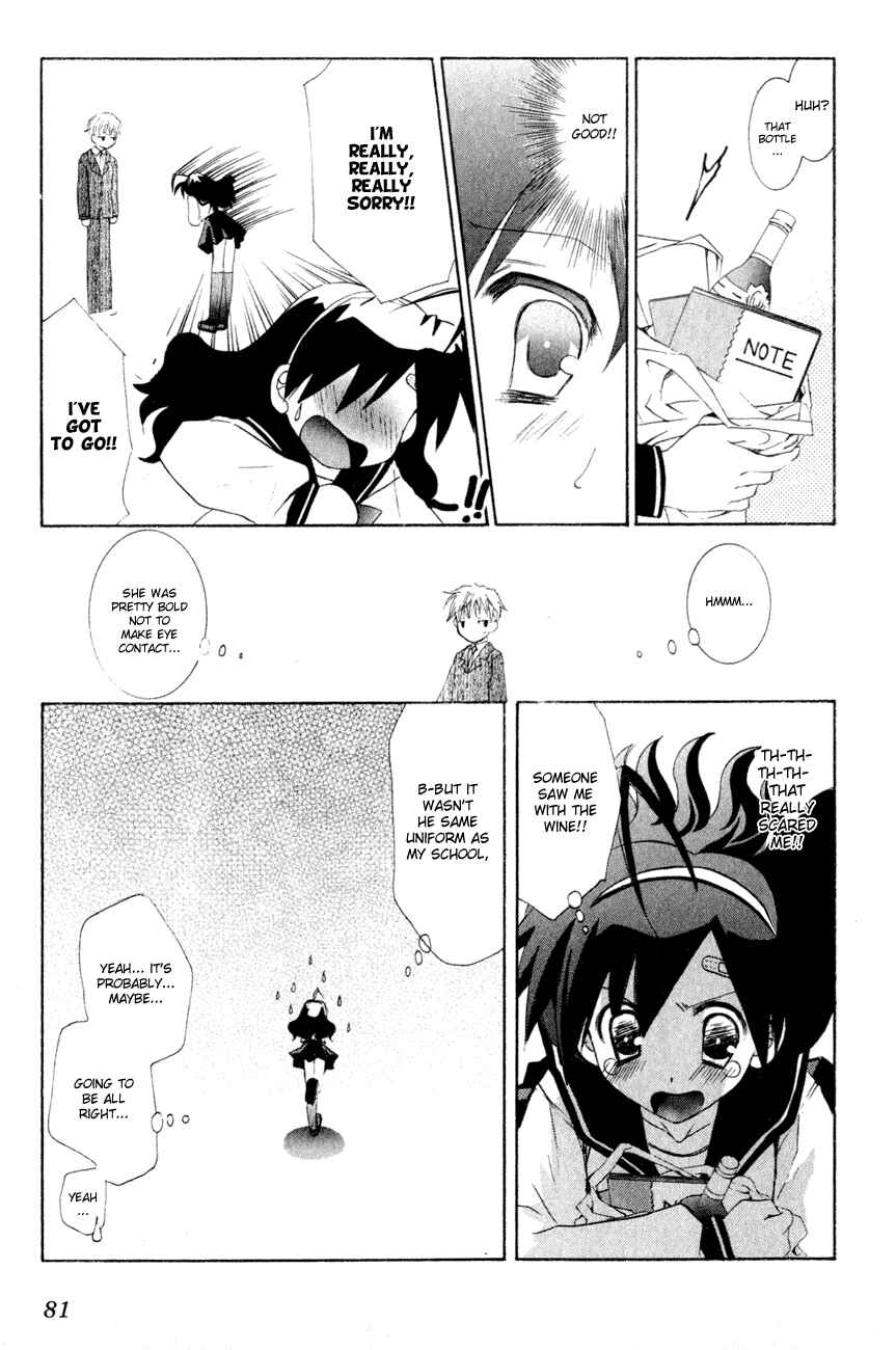 Page 8 Chapter 3 Dei Ecchi Ei