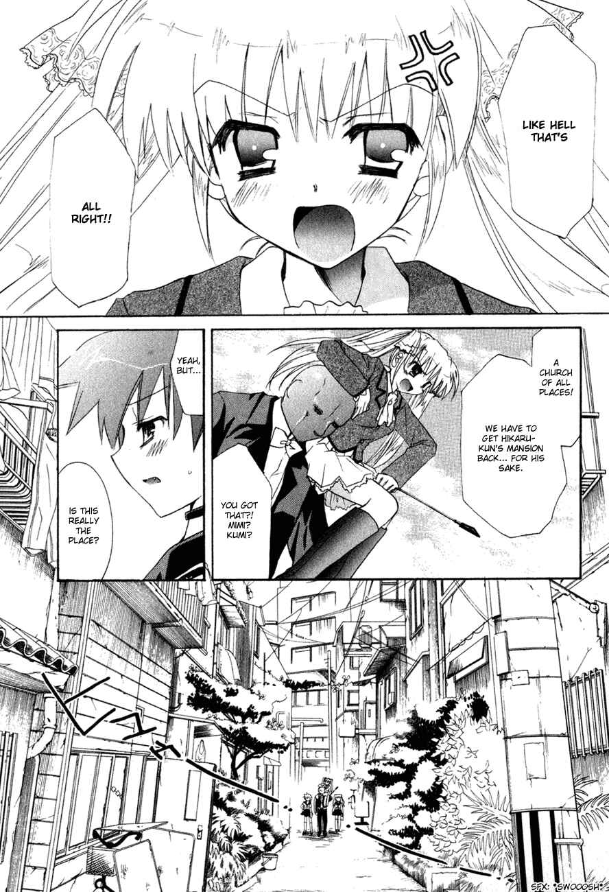 Page 9 Chapter 3 Dei Ecchi Ei