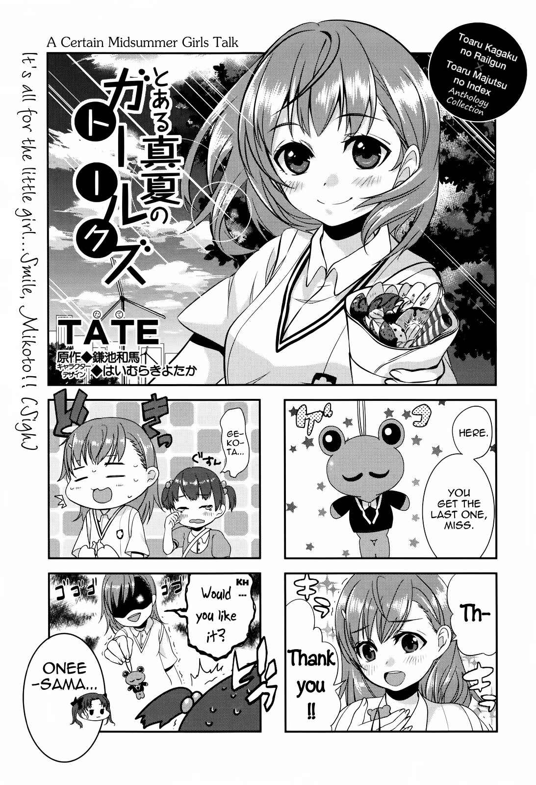 Page 1 Chapter 28 4-koma Koushiki Anthology - Toaru Kagaku no Railgun x Toaru Majutsu no Index