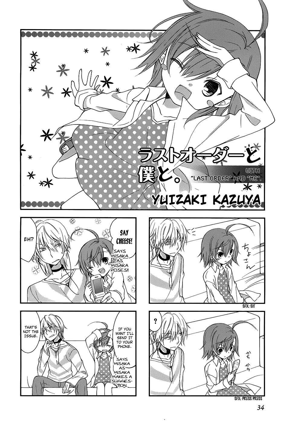 Page 3 Chapter 5 4-koma Koushiki Anthology - Toaru Kagaku no Railgun x Toaru Majutsu no Index