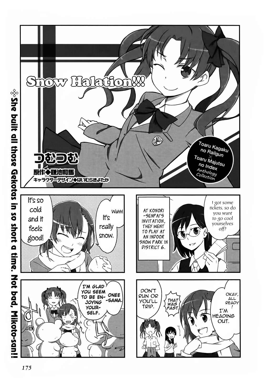Page 1 Chapter 27 4-koma Koushiki Anthology - Toaru Kagaku no Railgun x Toaru Majutsu no Index