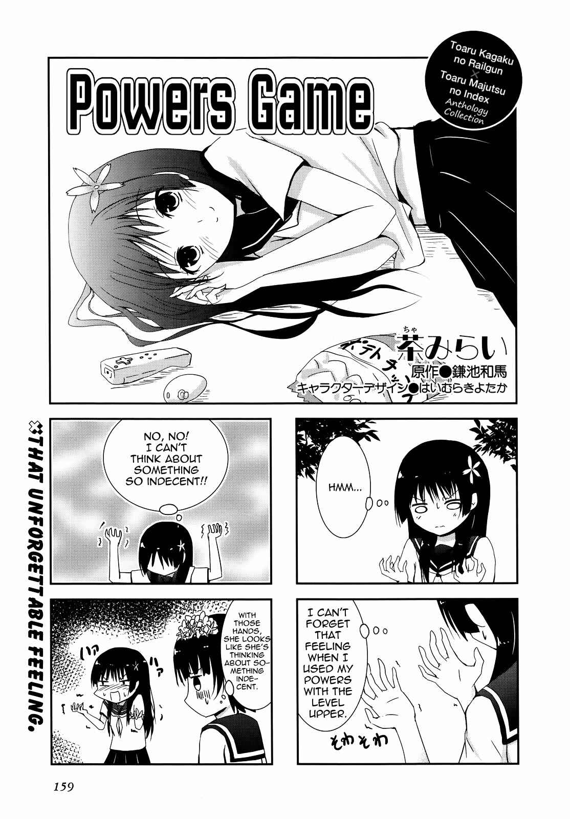 Page 1 Chapter 14 4-koma Koushiki Anthology - Toaru Kagaku no Railgun x Toaru Majutsu no Index