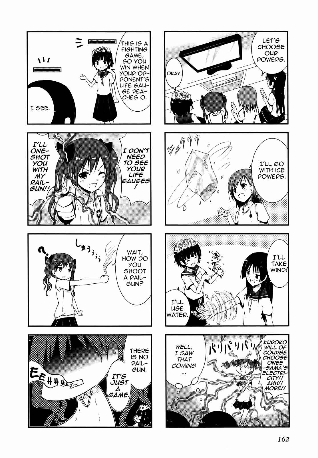 Page 4 Chapter 14 4-koma Koushiki Anthology - Toaru Kagaku no Railgun x Toaru Majutsu no Index