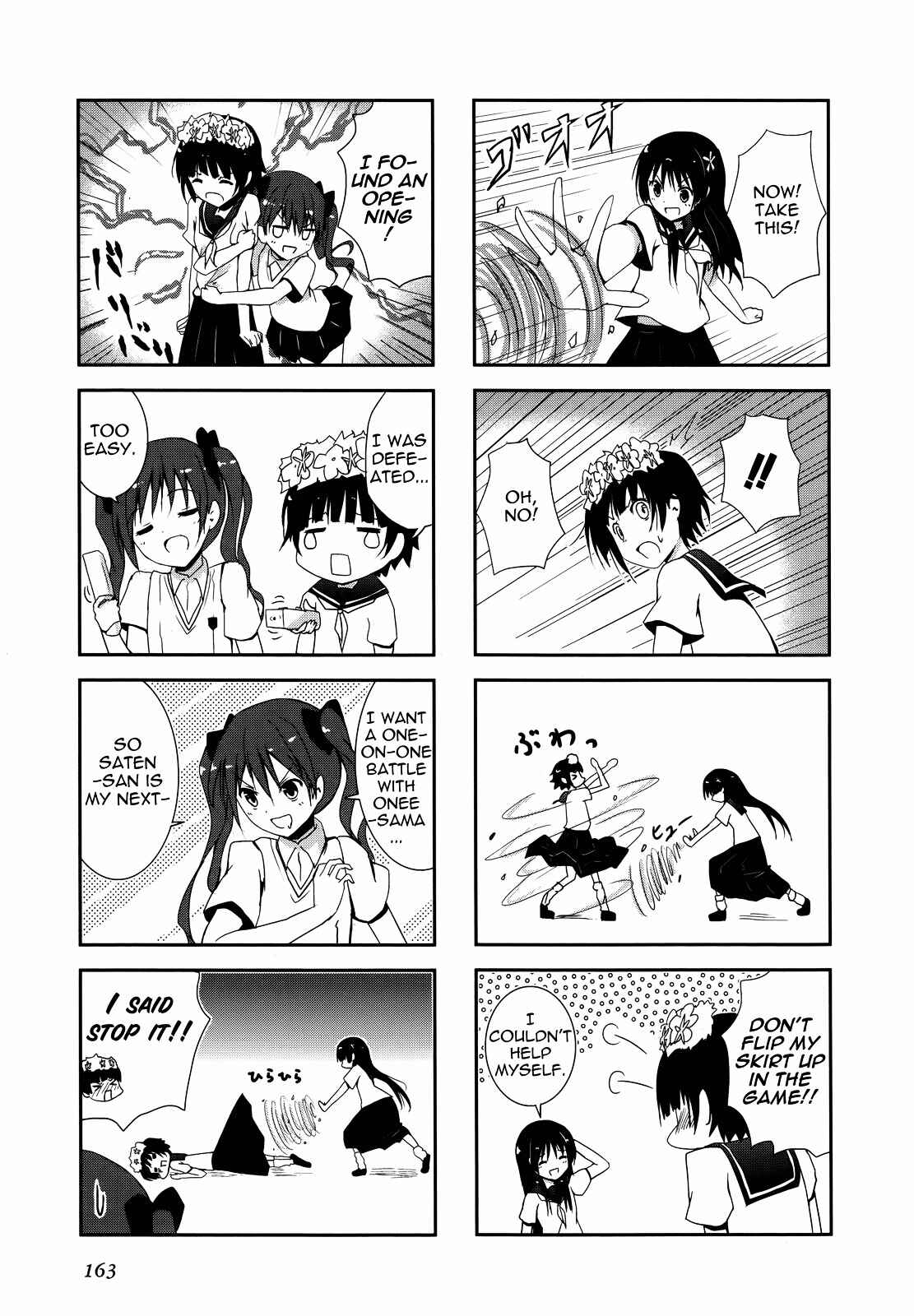 Page 5 Chapter 14 4-koma Koushiki Anthology - Toaru Kagaku no Railgun x Toaru Majutsu no Index