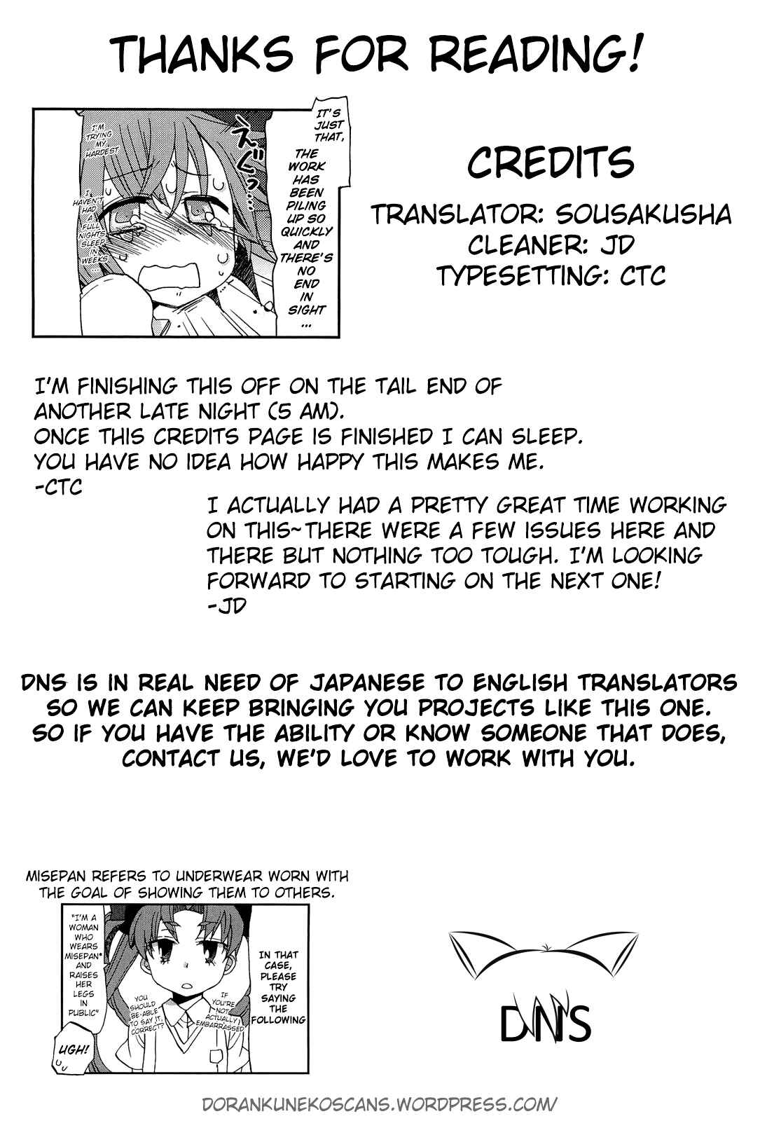 Page 10 Chapter 3 4-koma Koushiki Anthology - Toaru Kagaku no Railgun x Toaru Majutsu no Index