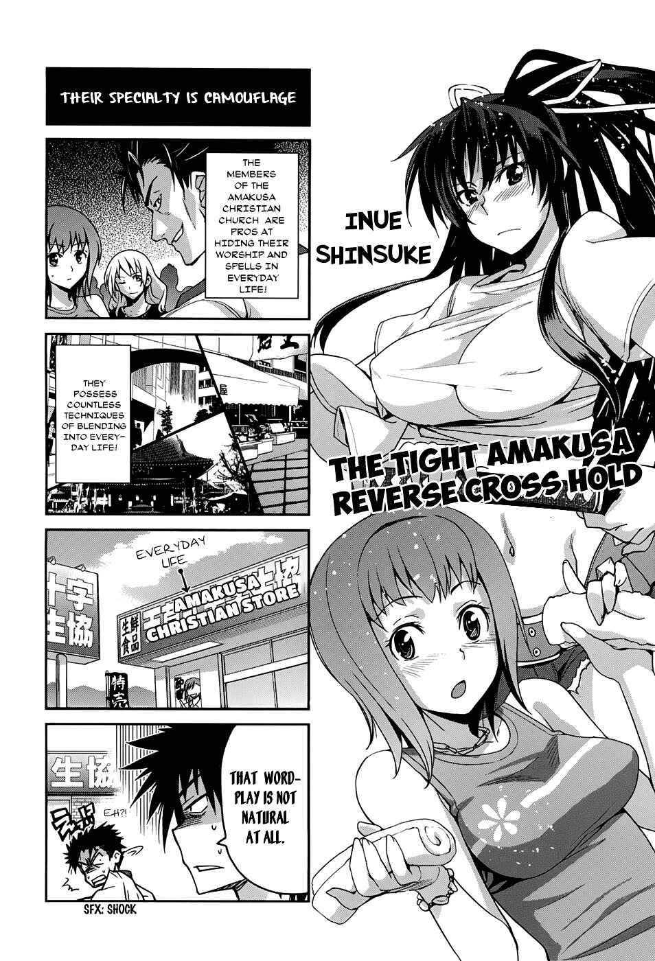 Page 3 Chapter 4 4-koma Koushiki Anthology - Toaru Kagaku no Railgun x Toaru Majutsu no Index