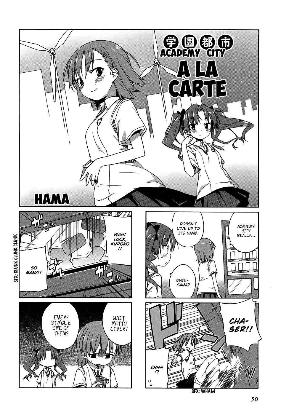 Page 3 Chapter 7 4-koma Koushiki Anthology - Toaru Kagaku no Railgun x Toaru Majutsu no Index