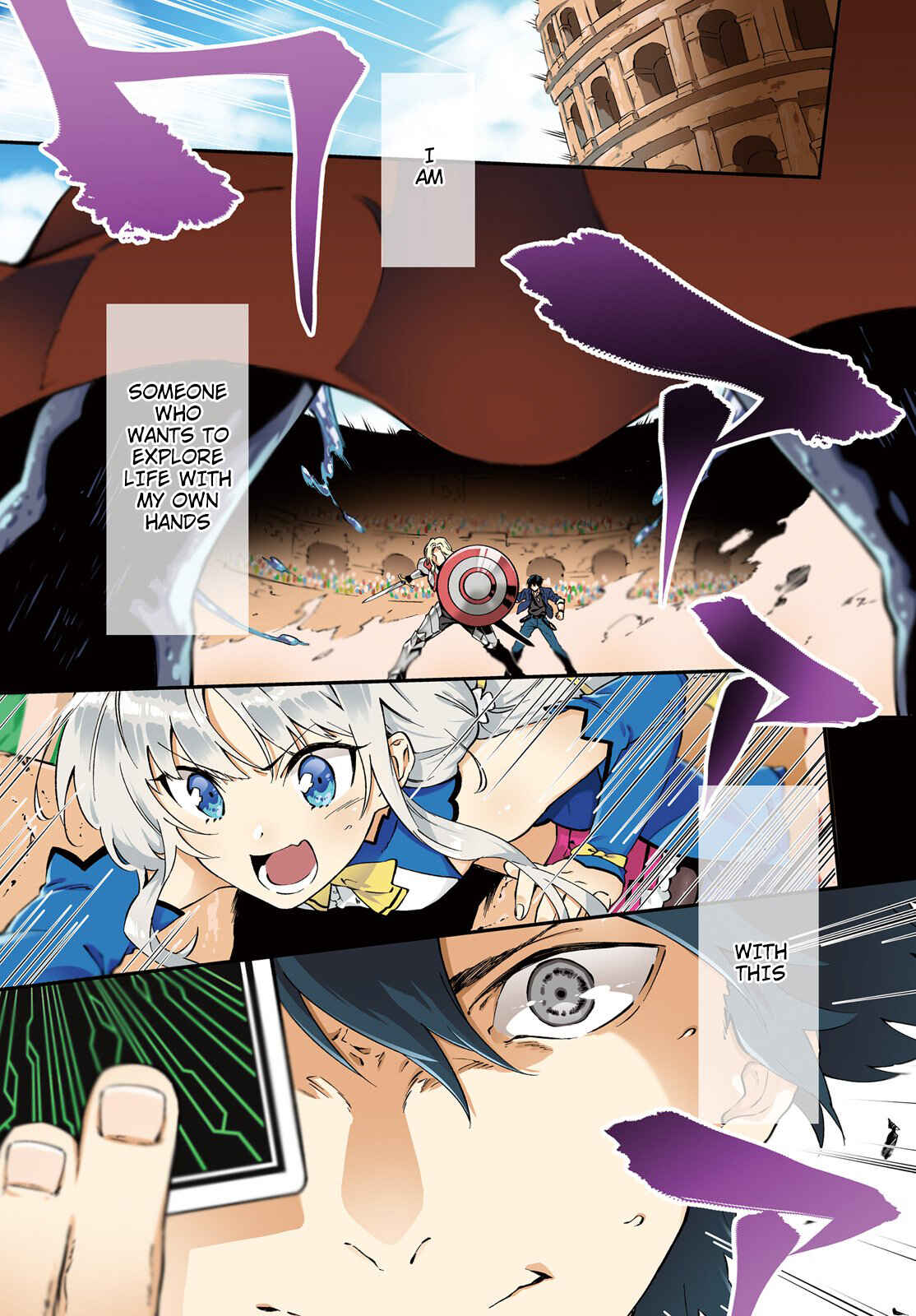 Page 2 Chapter 1 Akito wa Card wo Hiku You Desu