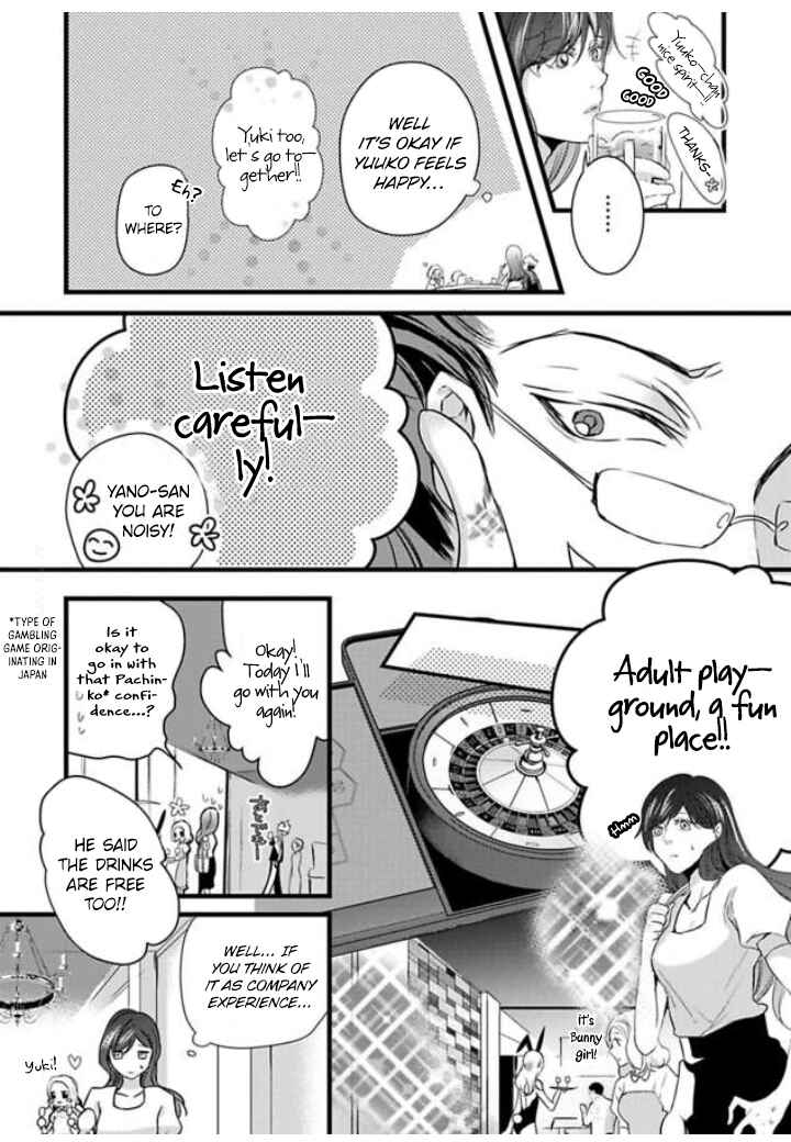 Page 4 Chapter 1 Zetsurin Yakuza no Gokujou Aibu - Nogarerarenai Keiyaku Kekkon