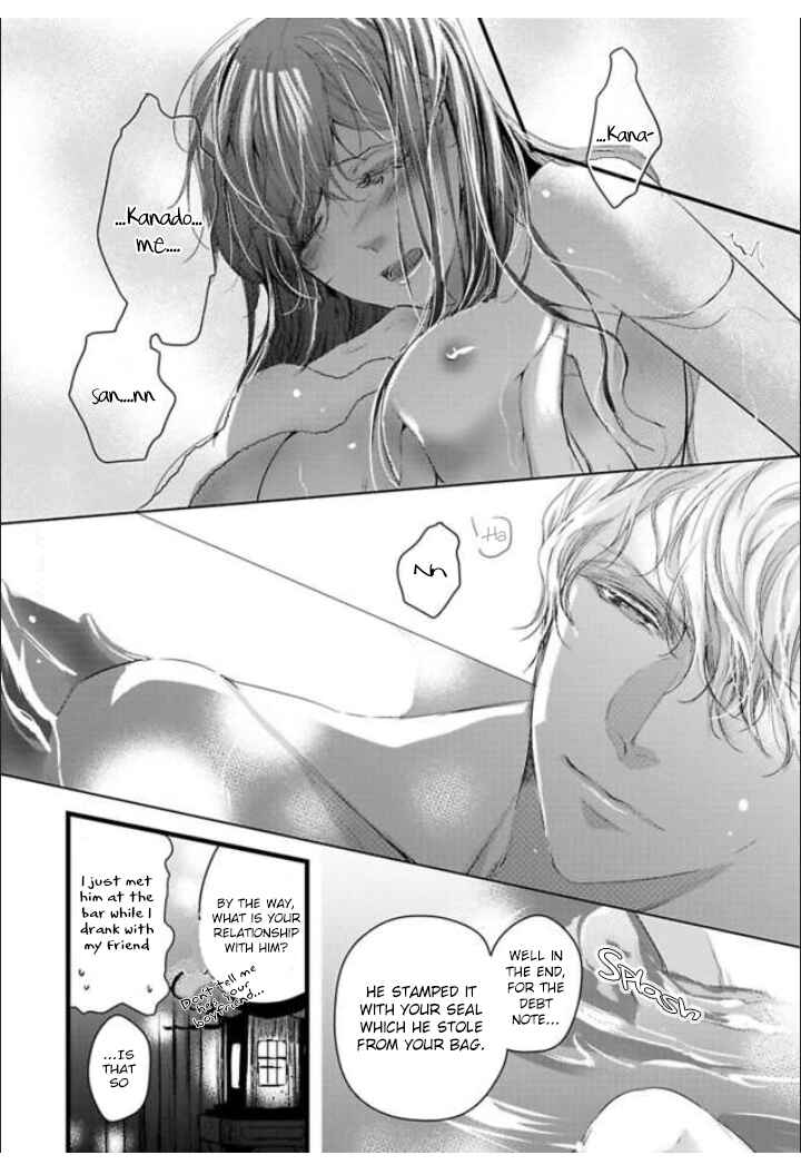Page 18 Chapter 2 Zetsurin Yakuza no Gokujou Aibu - Nogarerarenai Keiyaku Kekkon