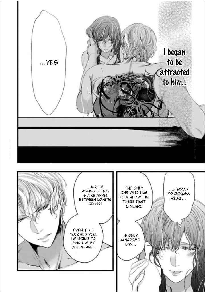 Page 20 Chapter 2 Zetsurin Yakuza no Gokujou Aibu - Nogarerarenai Keiyaku Kekkon