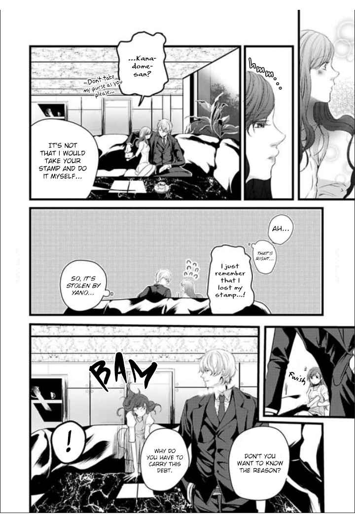 Page 8 Chapter 2 Zetsurin Yakuza no Gokujou Aibu - Nogarerarenai Keiyaku Kekkon