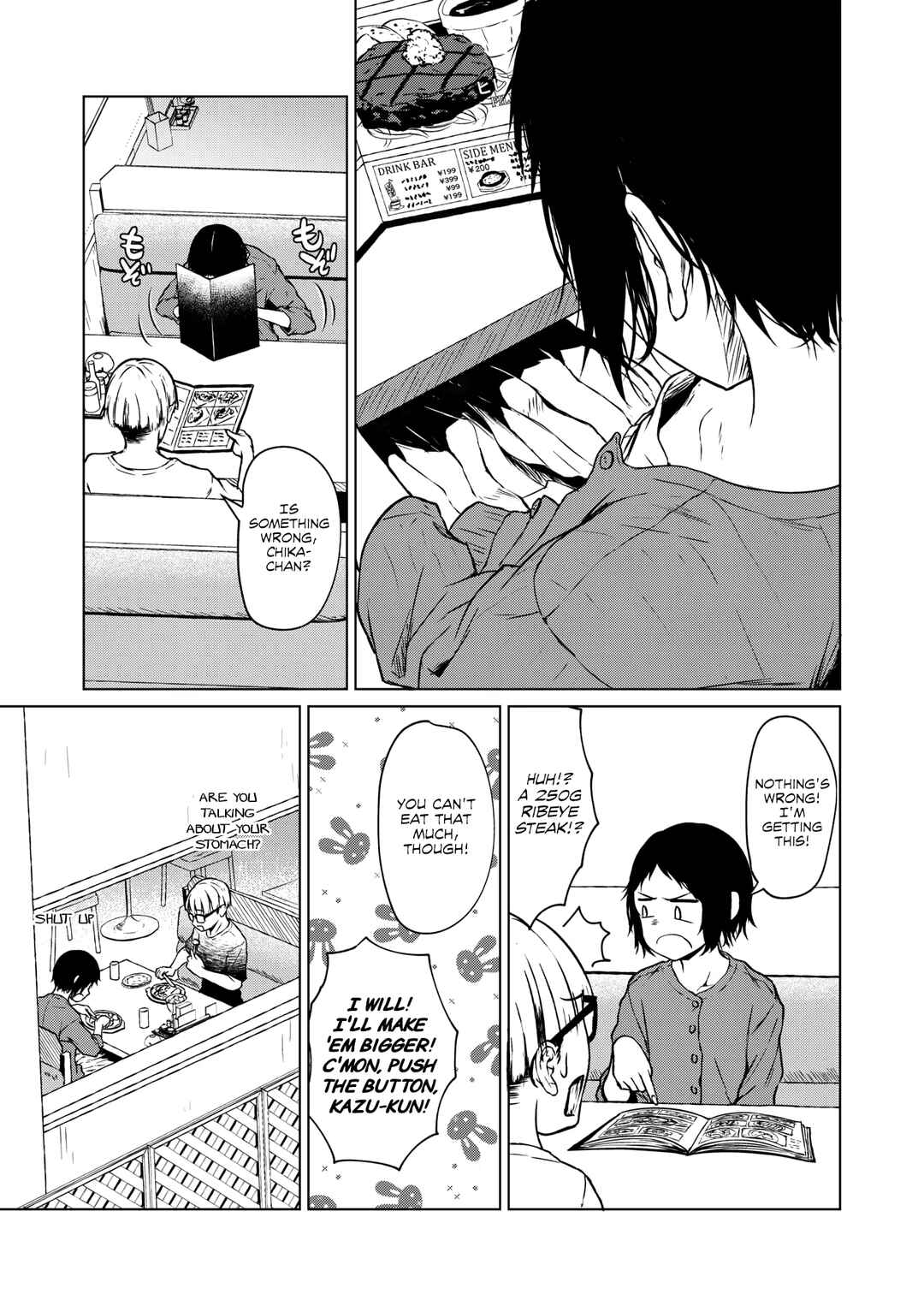 Page 3 Chapter Unknown_1e6b Chiisakute Ooki na Mune no Uchi
