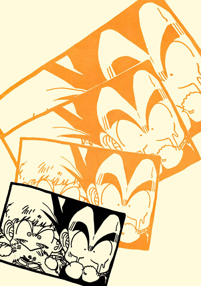 Page 19 Chapter Unknown_3657 Dragon Ball - Dogs and Monkeys Actually Get Along Well (Doujinshi)